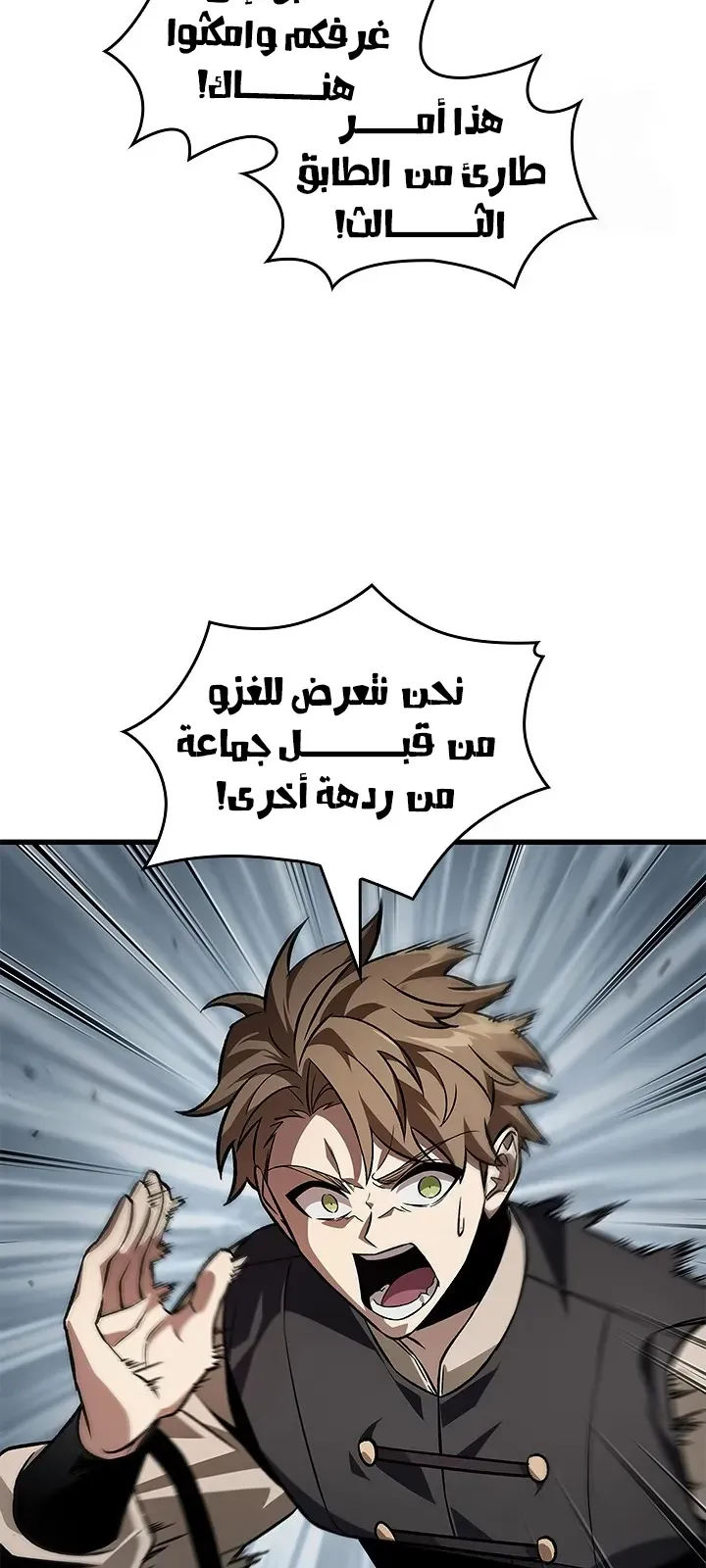 الصفحة 46 من 70