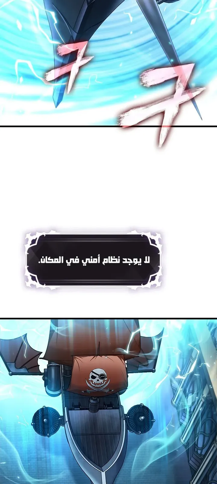 الصفحة 63 من 70