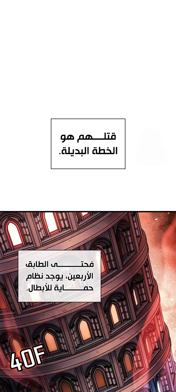 الصفحة 57 من 70