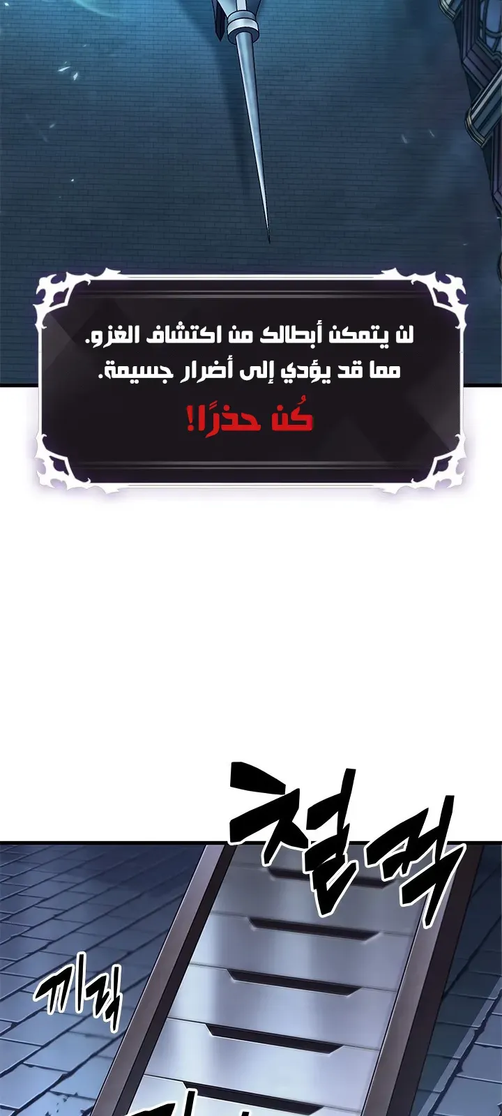 الصفحة 64 من 70