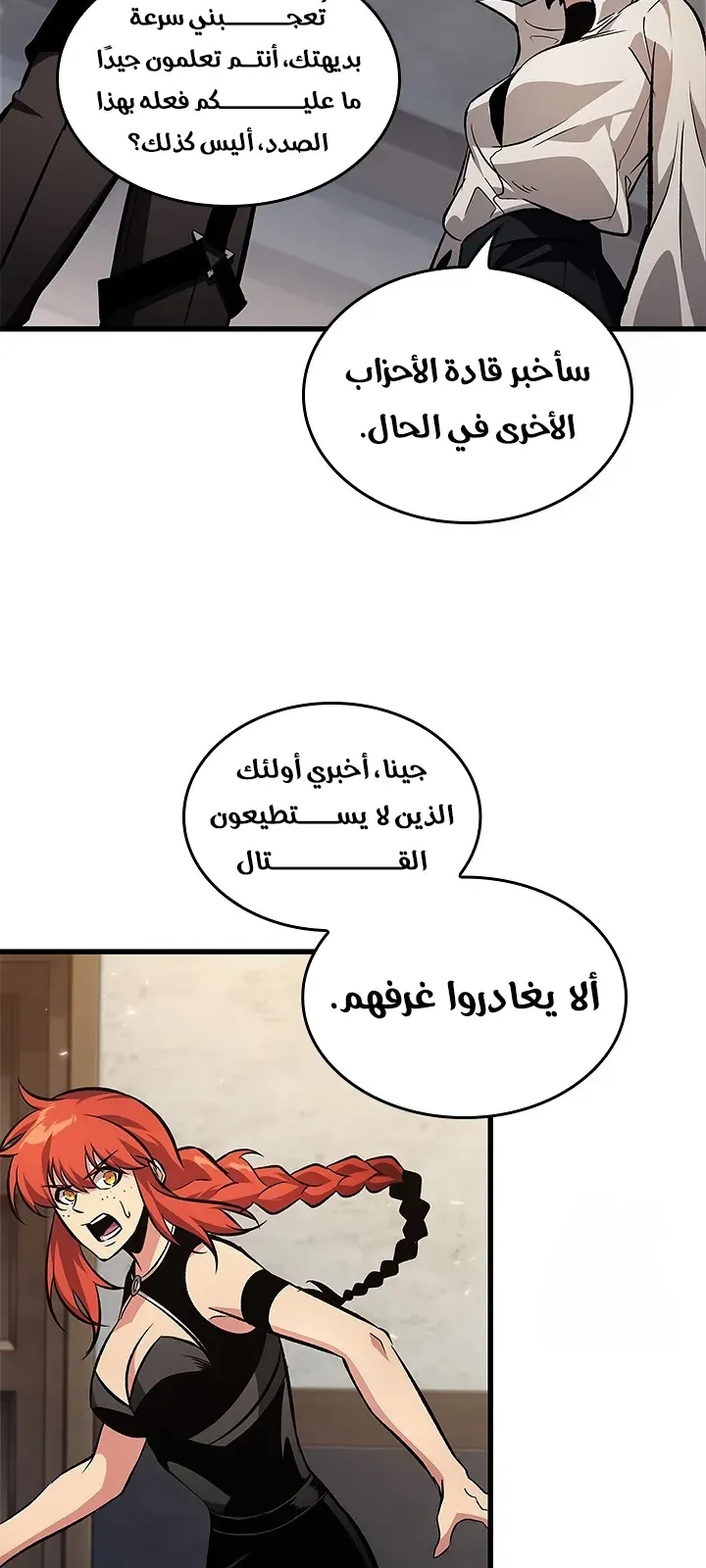 الصفحة 25 من 70