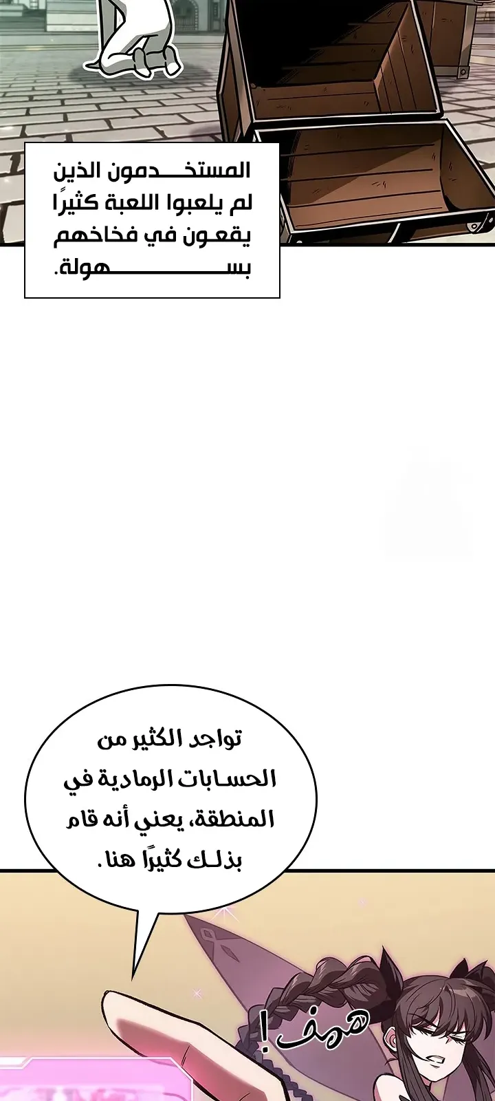 الصفحة 7 من 70
