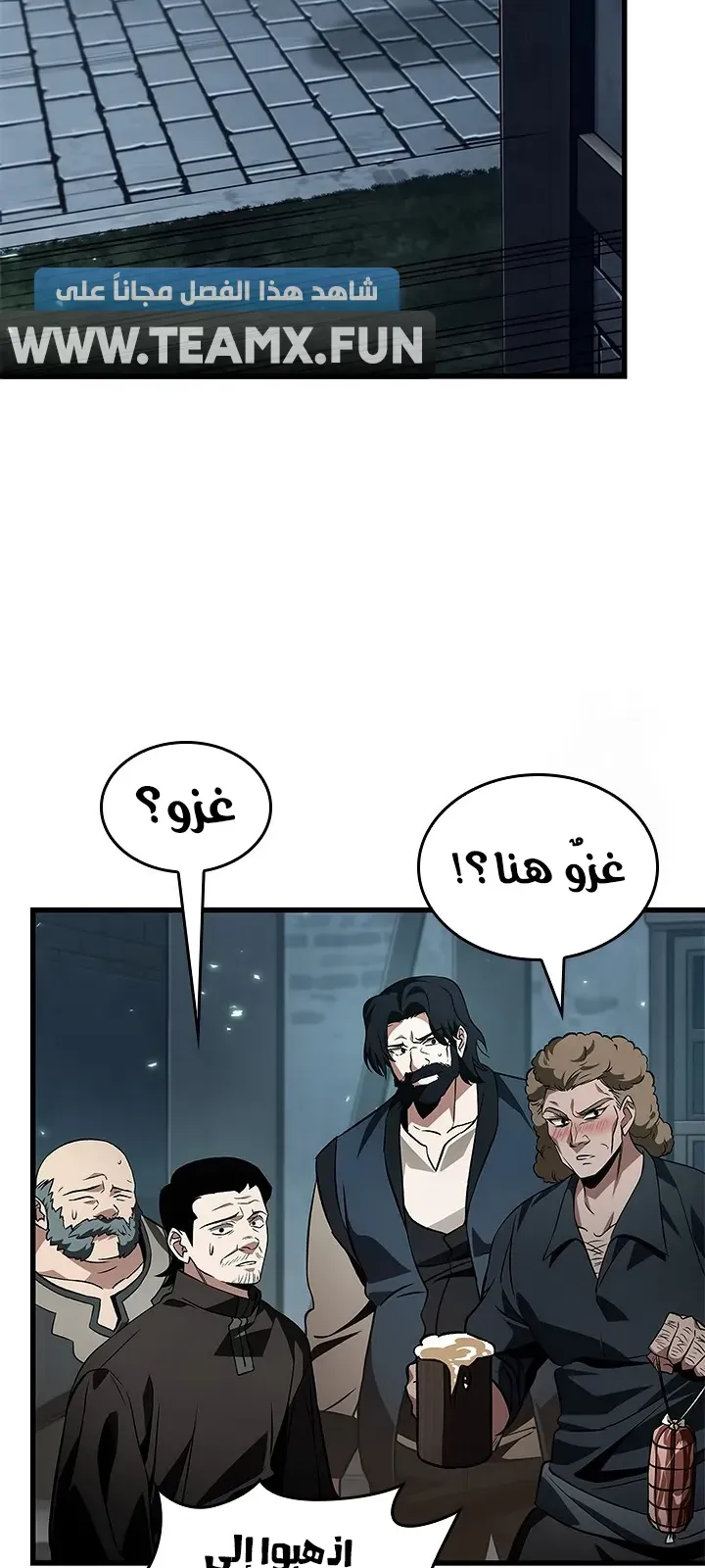 الصفحة 45 من 70