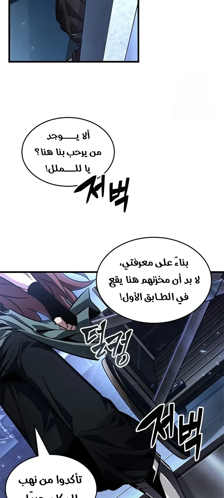 الصفحة 66 من 70
