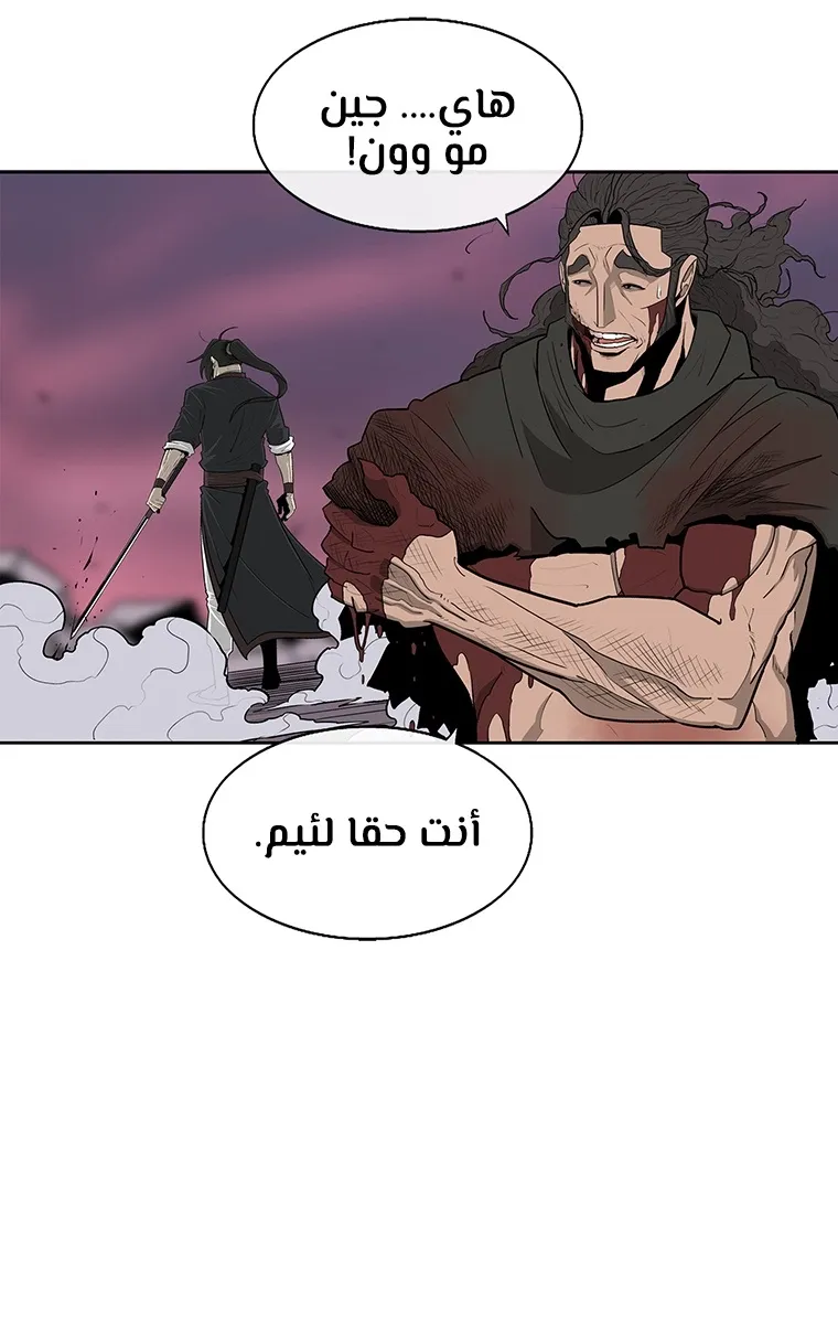 الصفحة 21 من 84