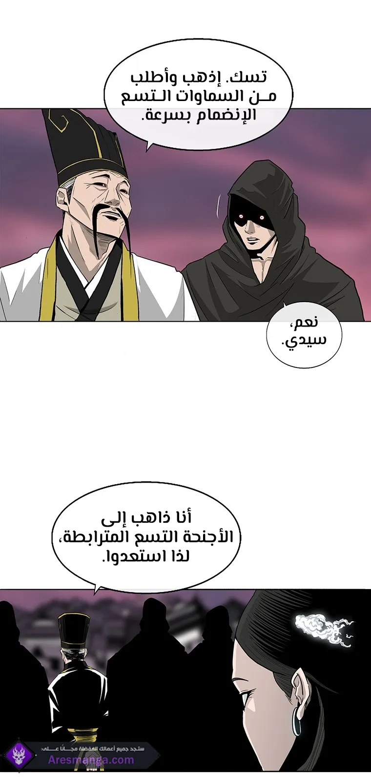 الصفحة 71 من 84