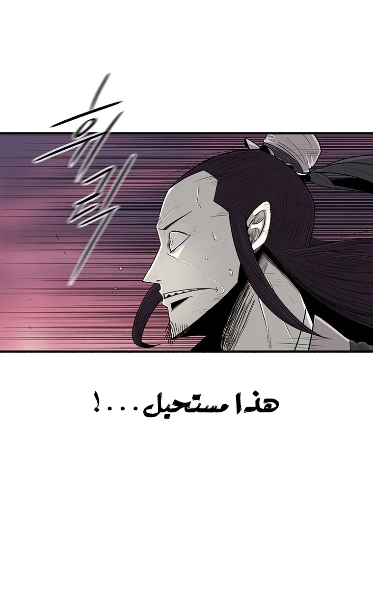 الصفحة 80 من 84