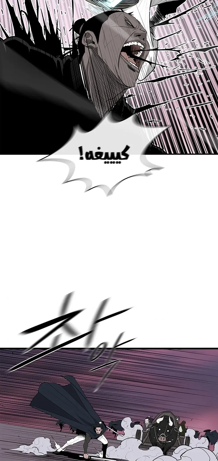 الصفحة 77 من 84