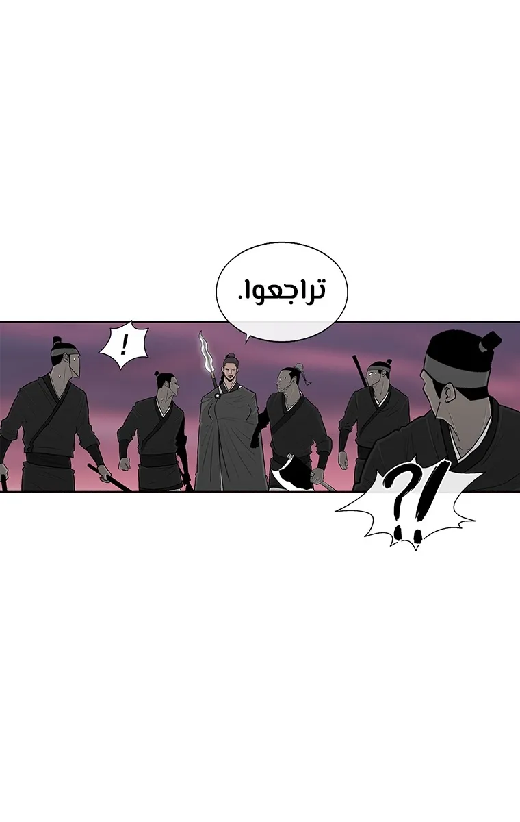 الصفحة 10 من 84