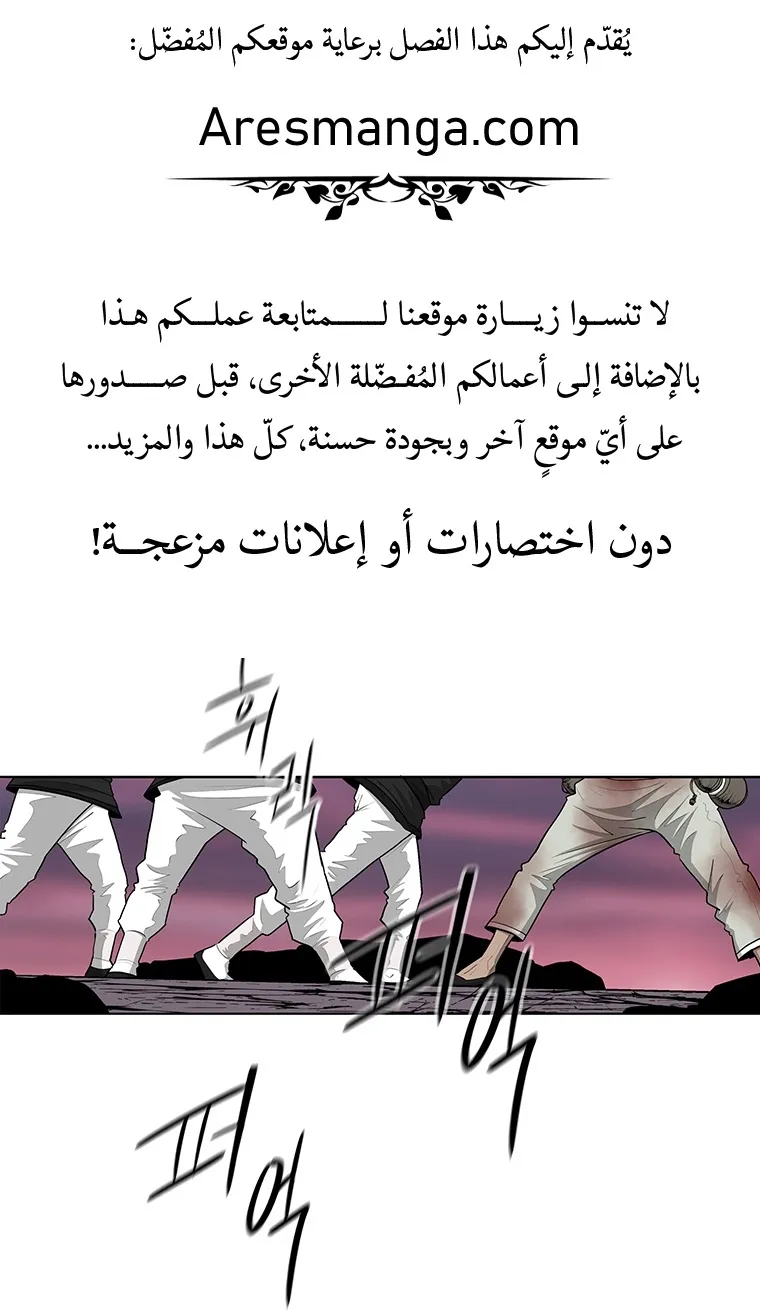 الصفحة 3 من 84
