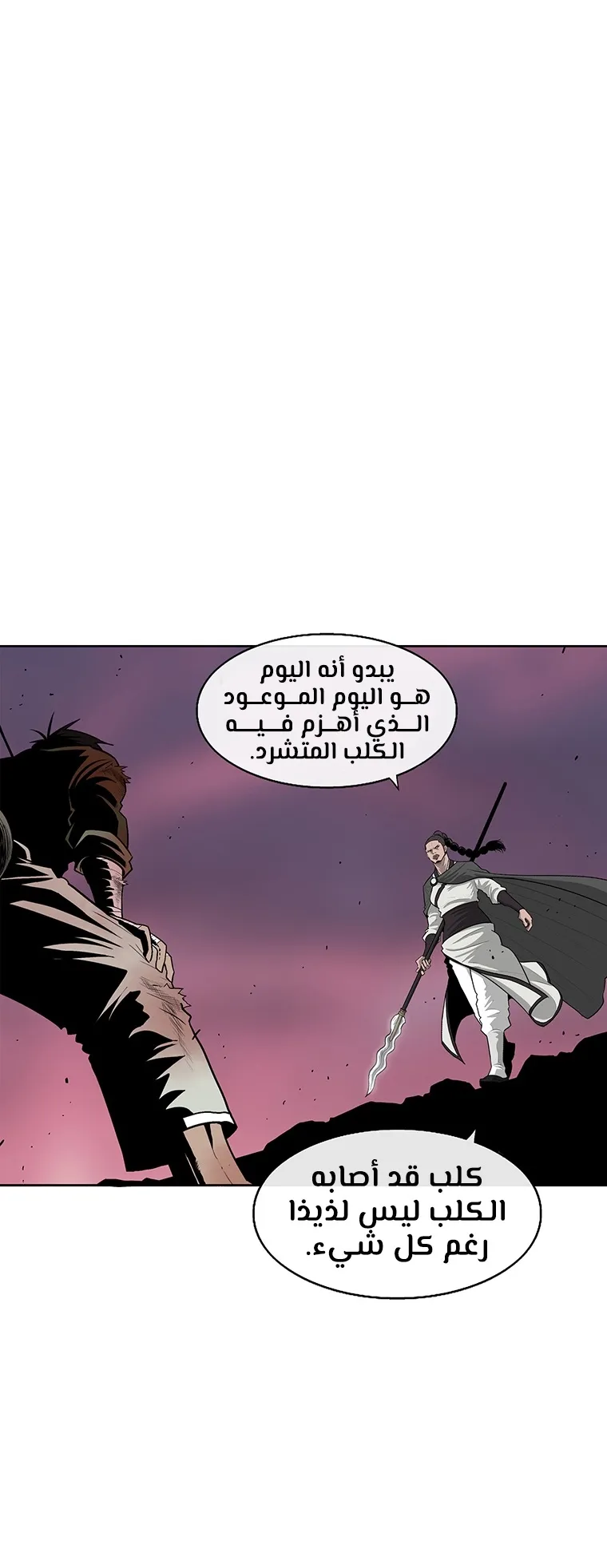 الصفحة 12 من 84