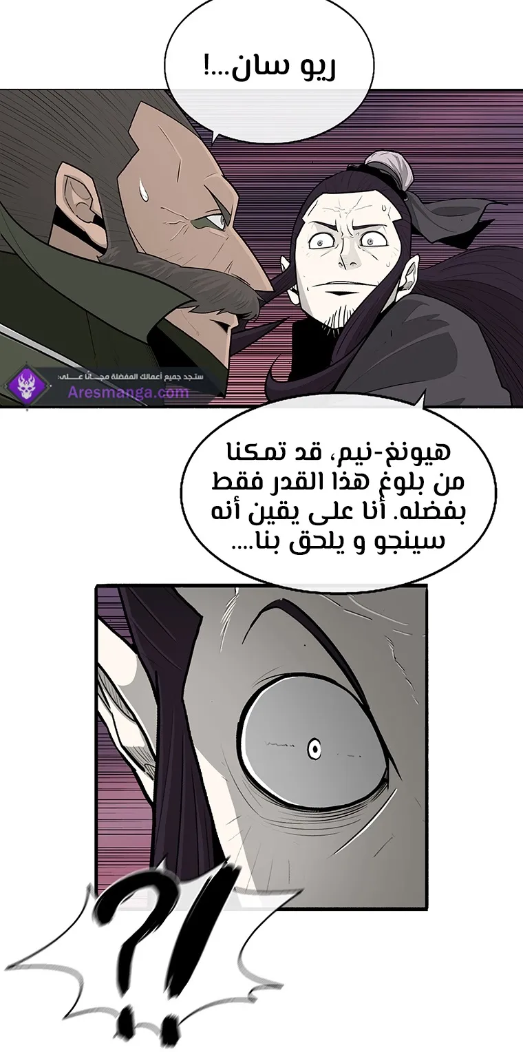 الصفحة 79 من 84