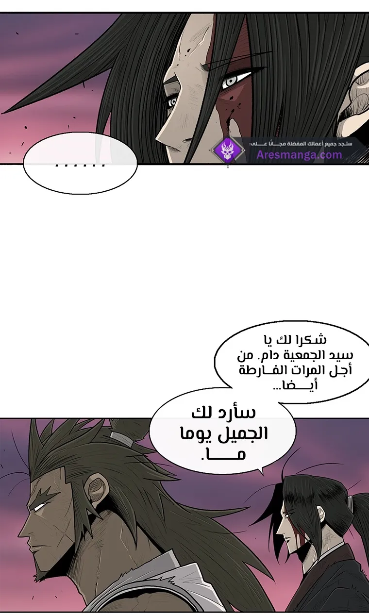 الصفحة 51 من 84