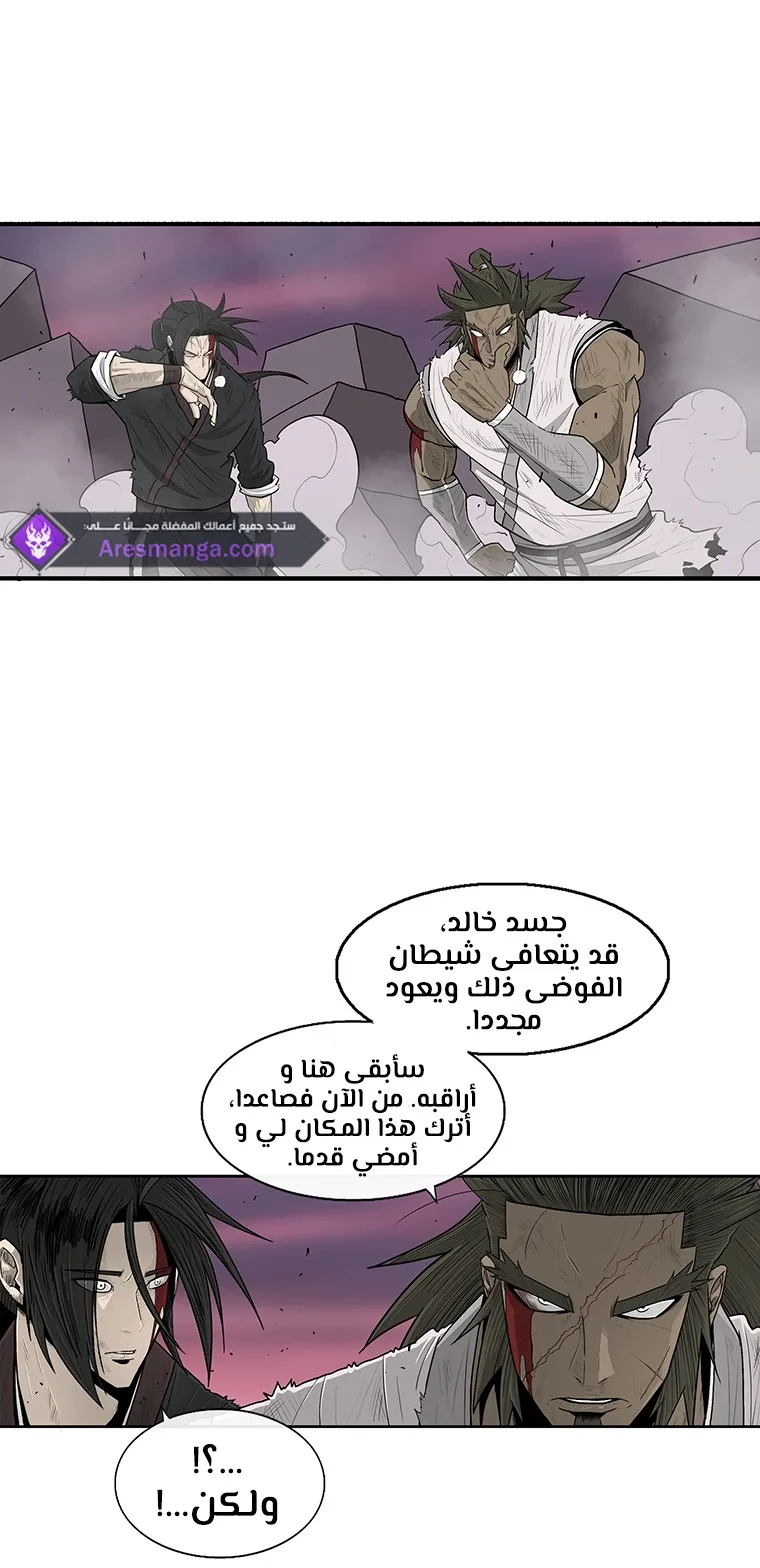 الصفحة 49 من 84