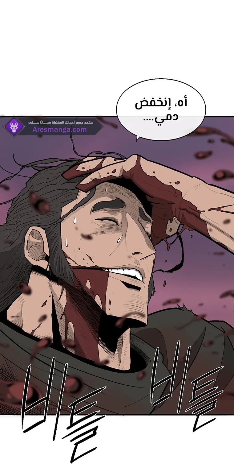 الصفحة 24 من 84