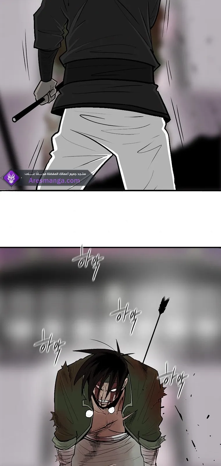 الصفحة 5 من 84