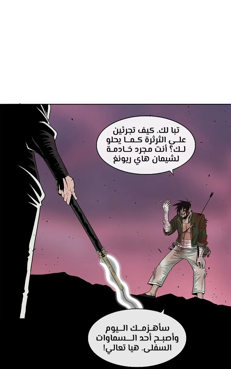 الصفحة 13 من 84