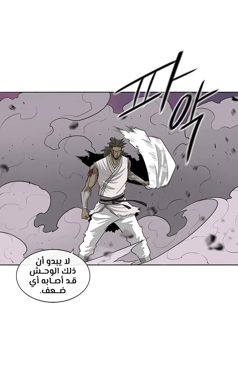 الصفحة 31 من 84