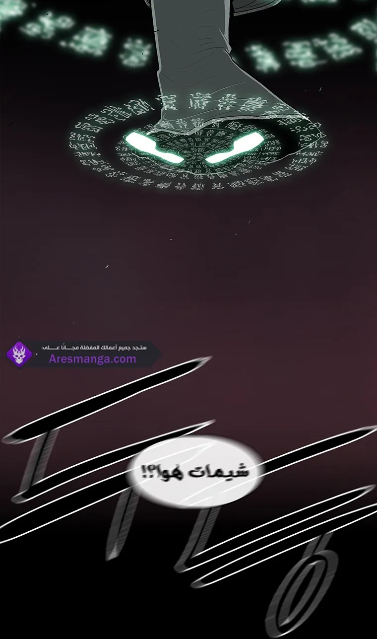 الصفحة 83 من 84