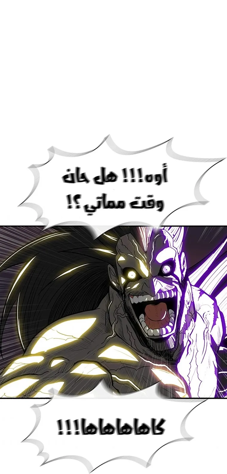 الصفحة 37 من 84