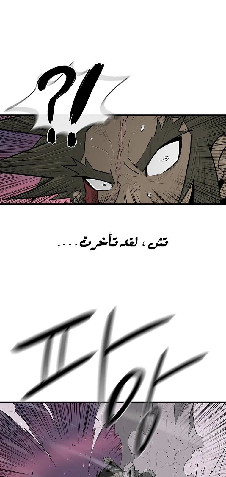الصفحة 33 من 84