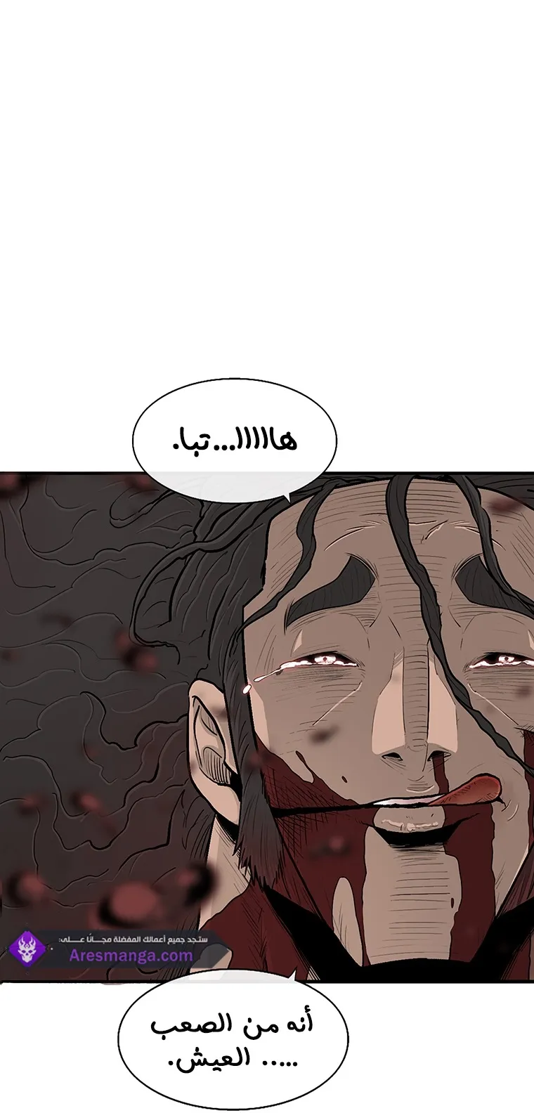 الصفحة 64 من 84