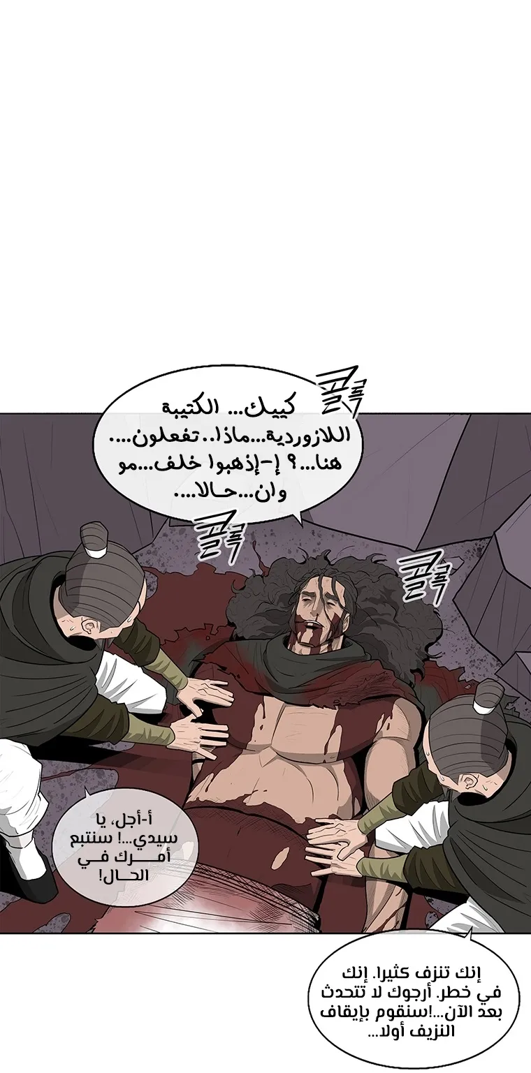 الصفحة 59 من 84