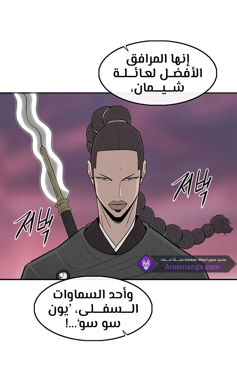 الصفحة 11 من 84