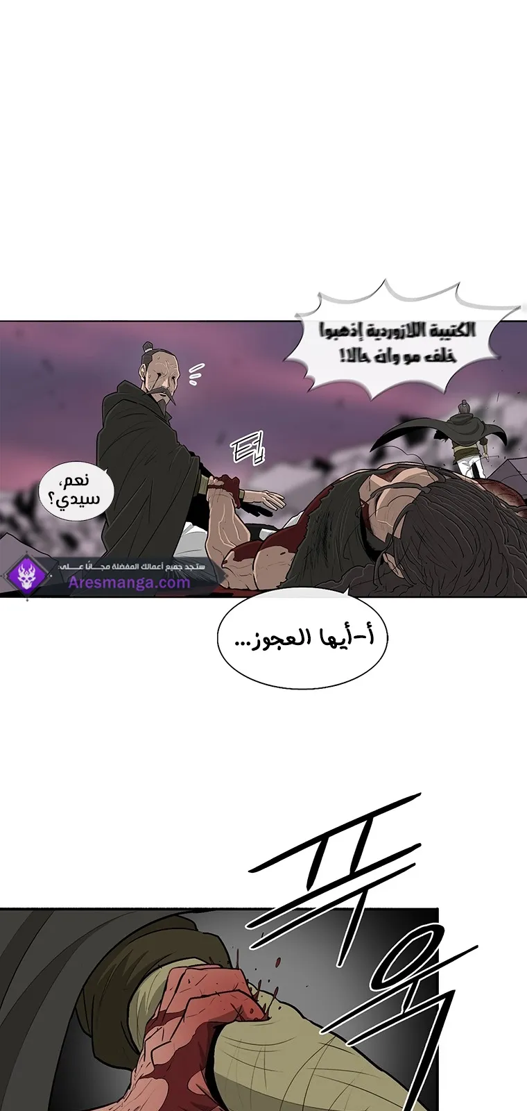 الصفحة 60 من 84