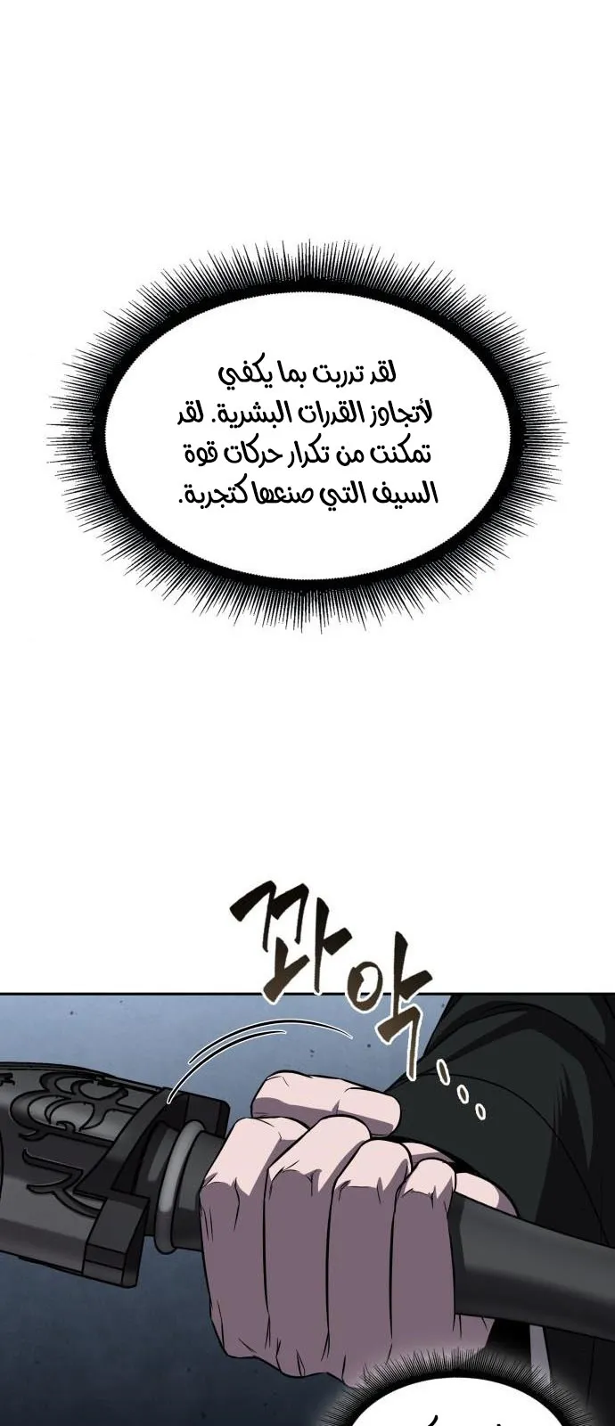 الصفحة 35 من 85