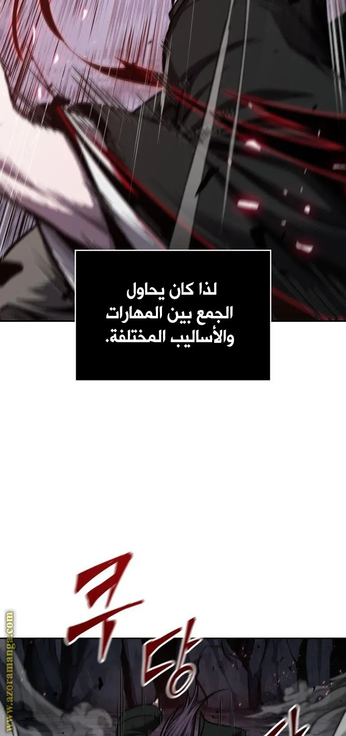 الصفحة 39 من 85
