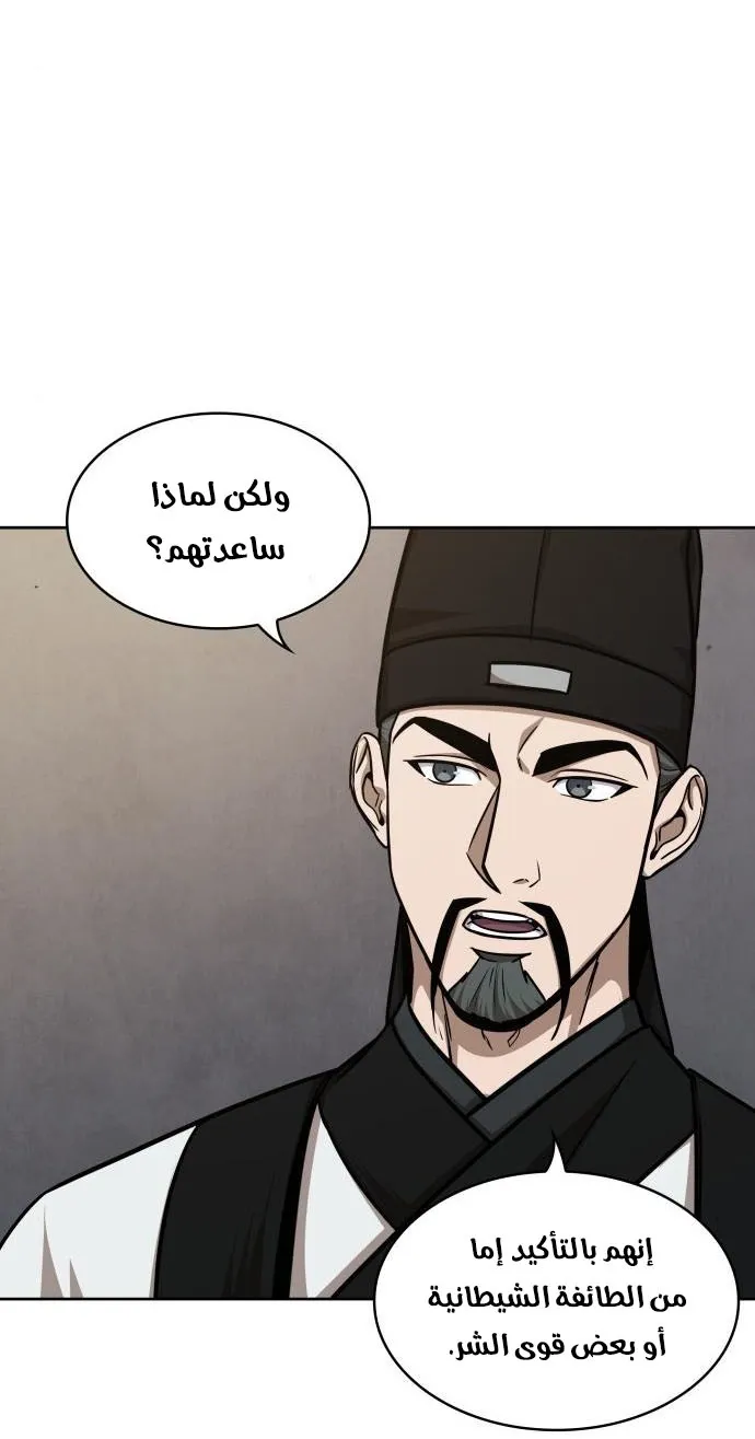 الصفحة 15 من 85
