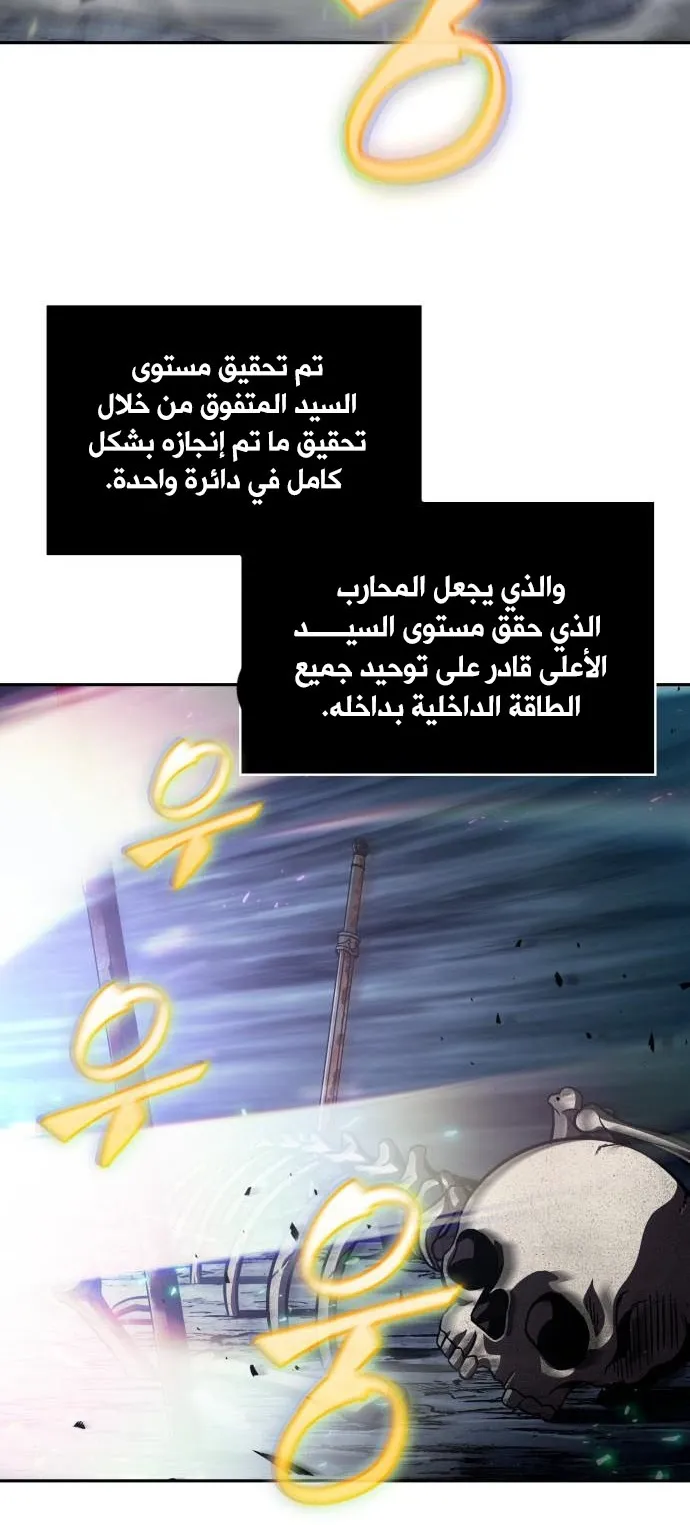 الصفحة 47 من 85