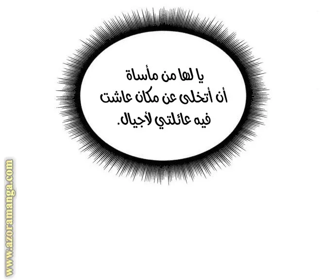 الصفحة 74 من 85
