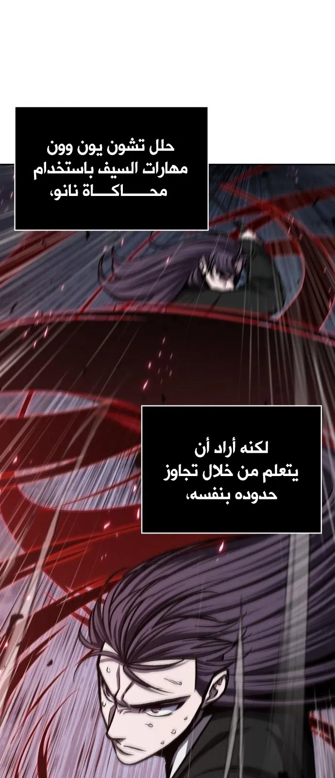 الصفحة 38 من 85