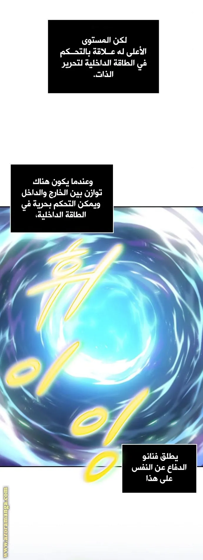 الصفحة 48 من 85