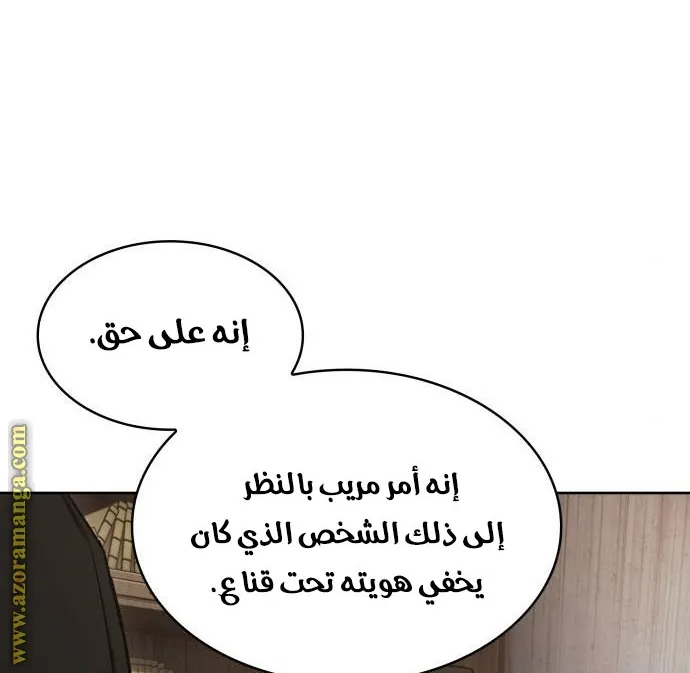 الصفحة 16 من 85