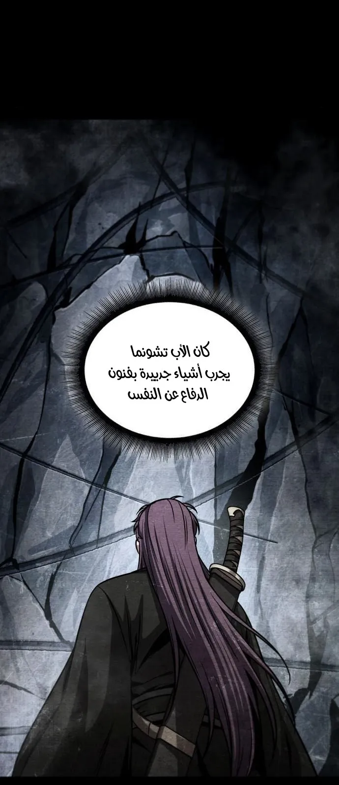 الصفحة 29 من 85