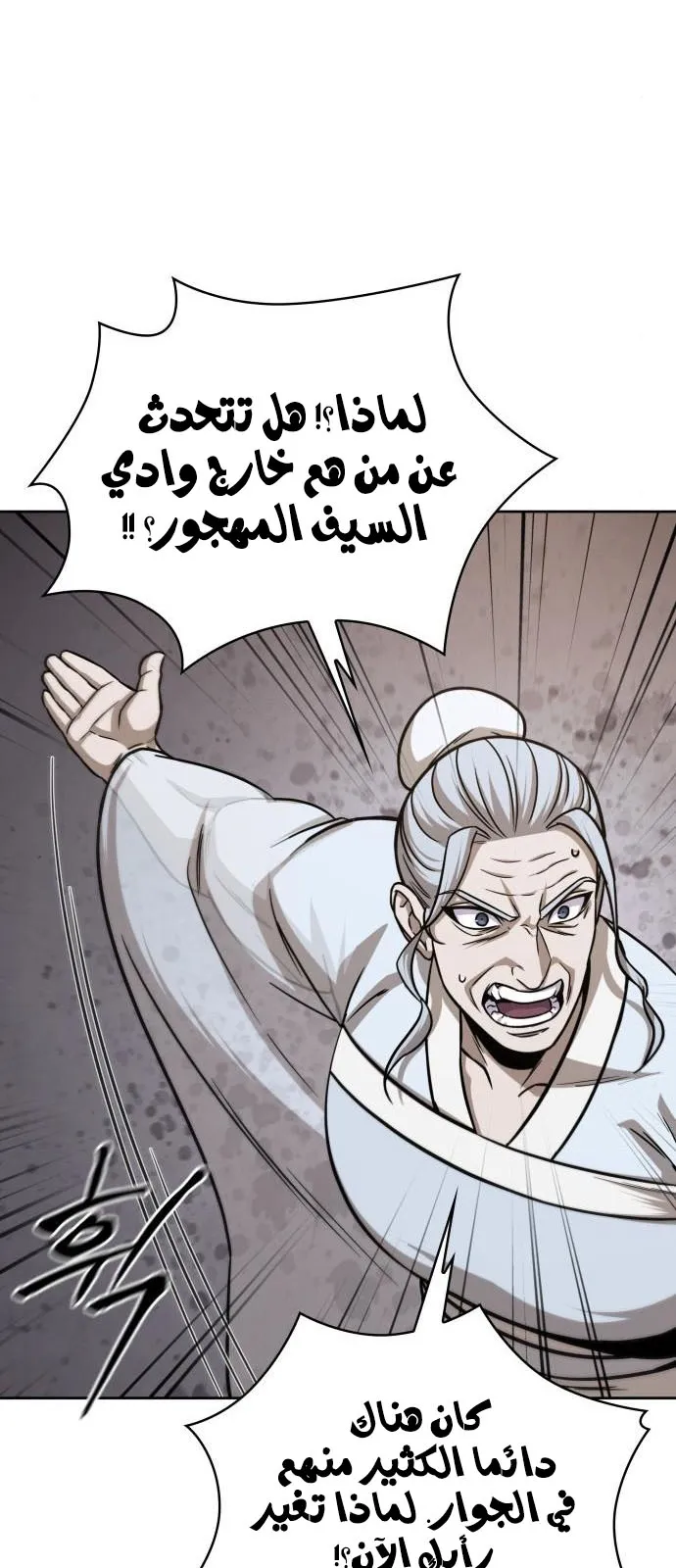 الصفحة 57 من 85