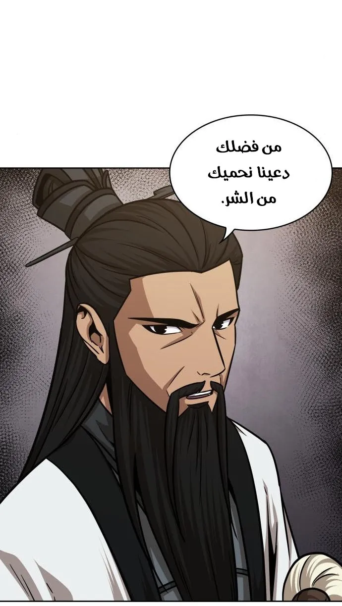 الصفحة 60 من 85