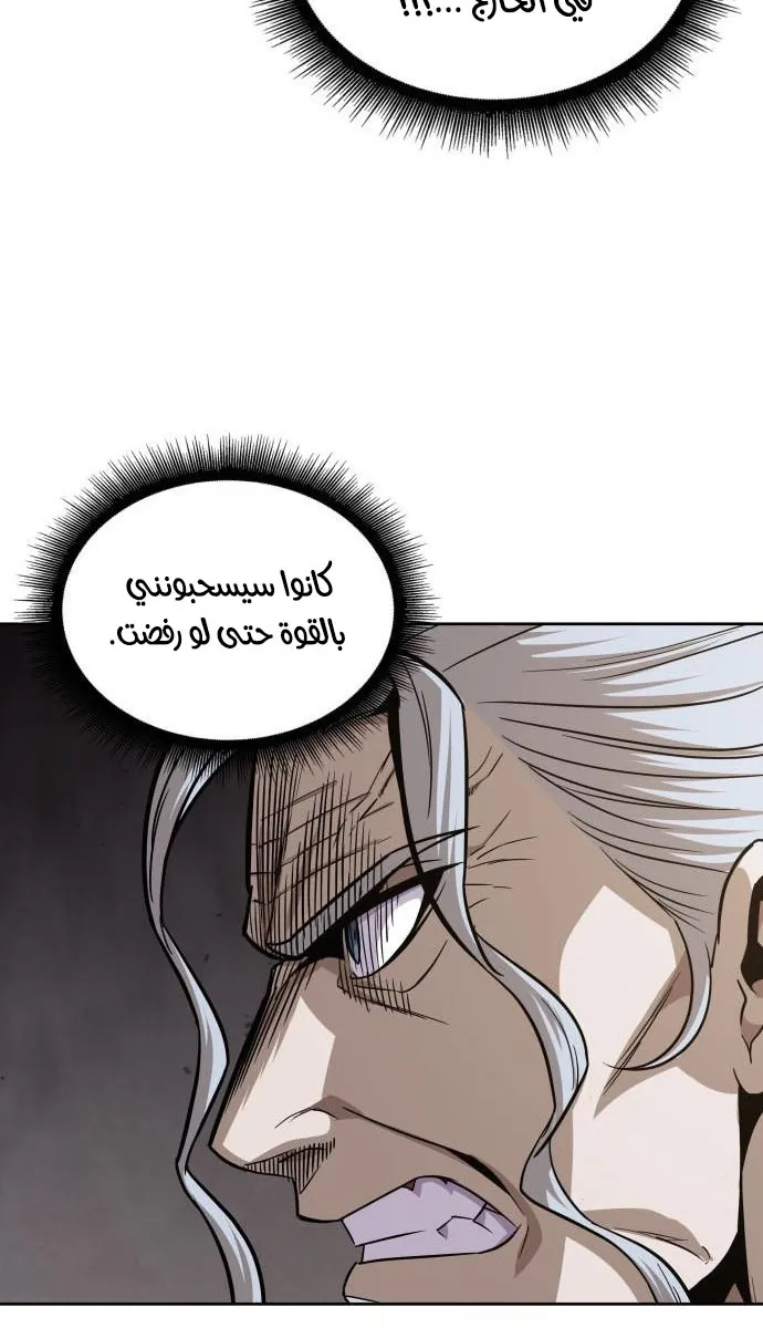 الصفحة 73 من 85