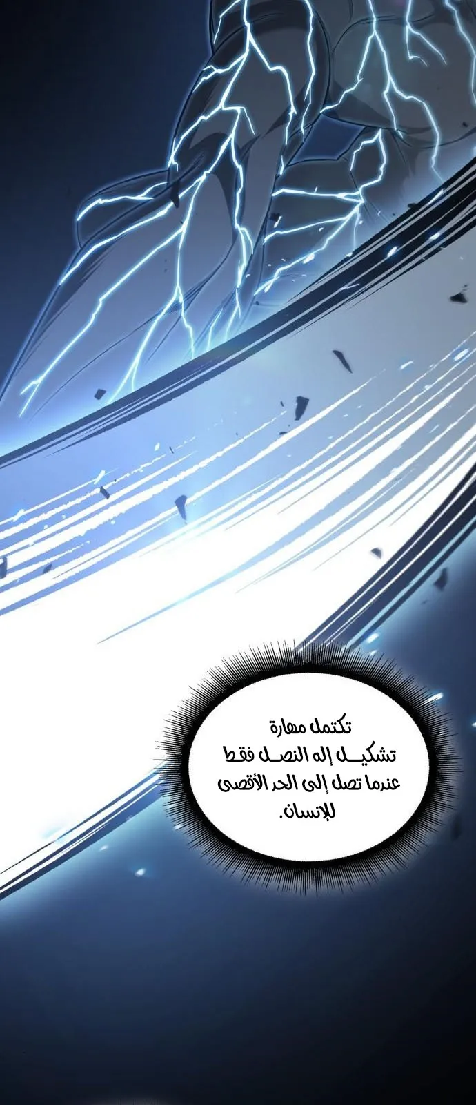 الصفحة 31 من 85