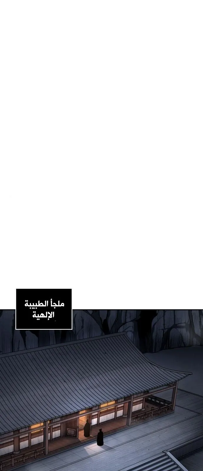 الصفحة 51 من 85