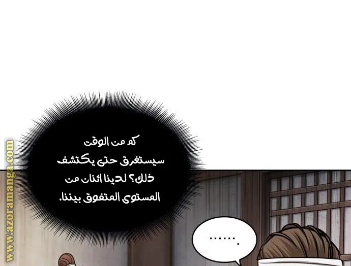 الصفحة 8 من 85