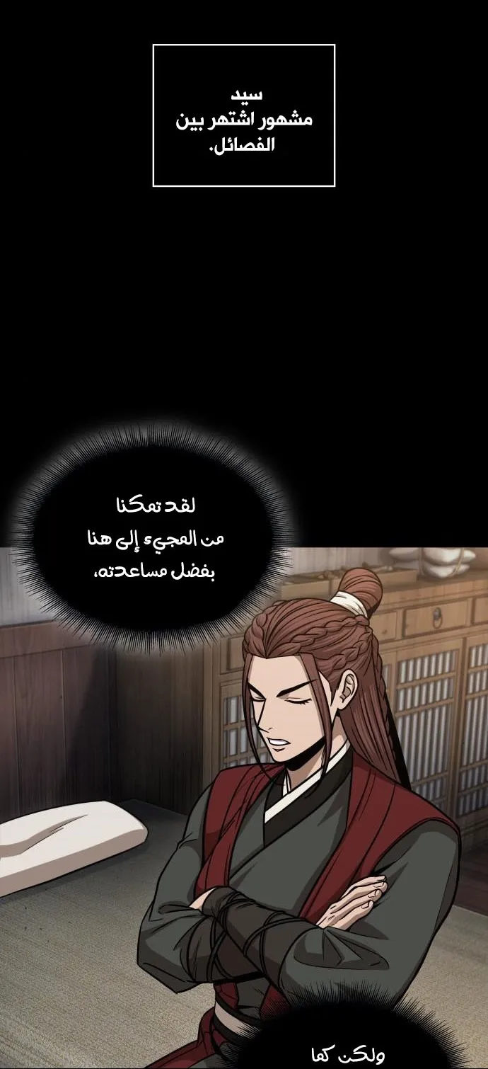 الصفحة 6 من 85
