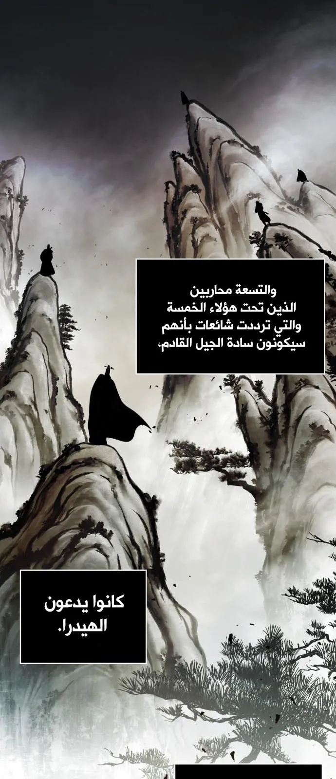 الصفحة 4 من 85