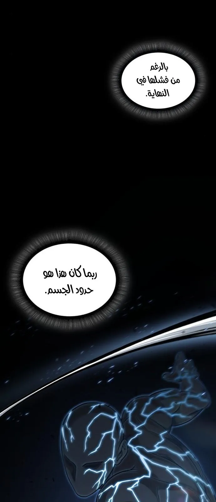 الصفحة 30 من 85