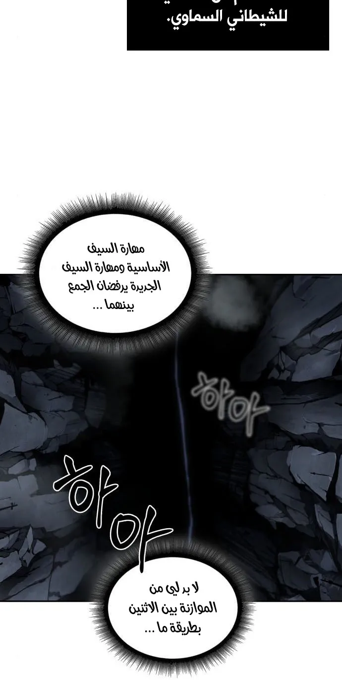 الصفحة 41 من 85