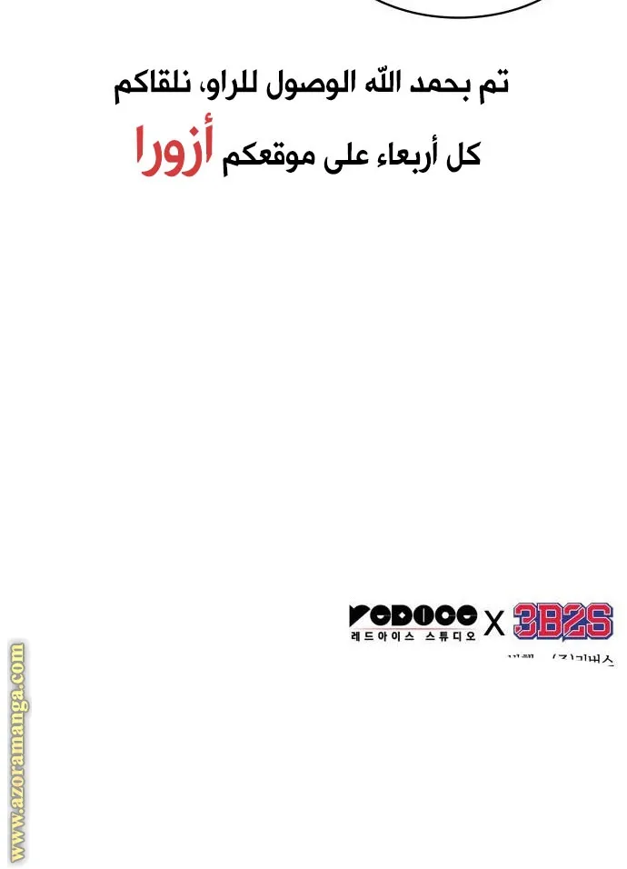 الصفحة 85 من 85
