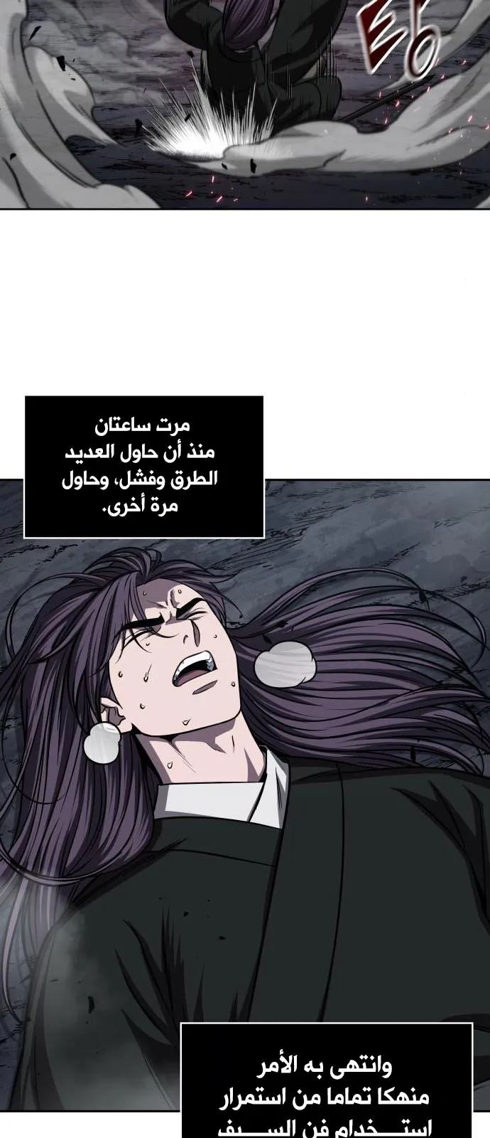 الصفحة 40 من 85